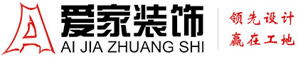 免费黄色操逼视频铜陵爱家装饰有限公司官网